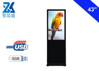 صفحه نمایش داخلی صفحه نمایش 43 اینچ داخلی USB پایه صفحه نمایش LCD دیجیتال با هدف تبلیغات
